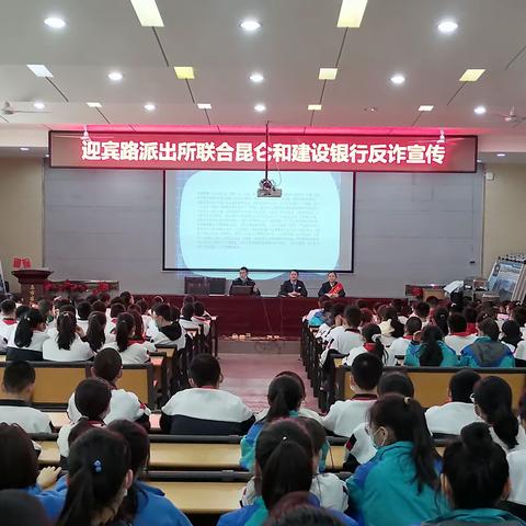 【昆仑银行乌鲁木齐分行】开展“反诈宣传进校园   共筑安全防火墙”专项活动