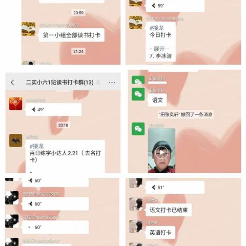 快乐寒假 悦读越美——安阳县韩陵镇六年级阅读活动纪实