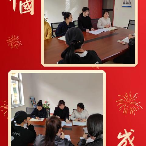 深学八项规定，筑牢廉洁防线