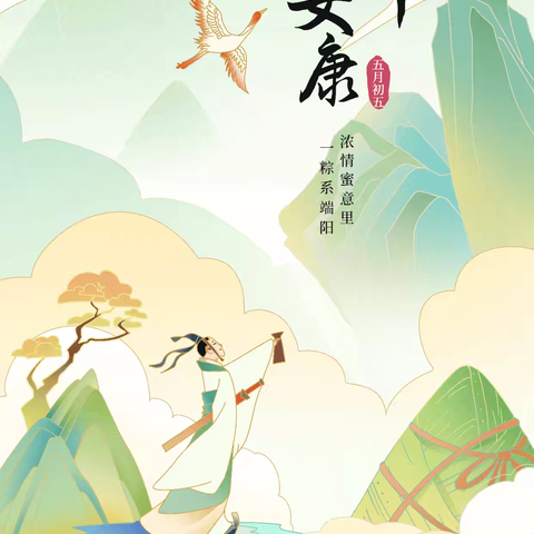 深学八项规定，强化问题整治