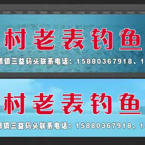 休闲好去处，相约来钓鱼 ——下都三益浅潭老表钓鱼平台