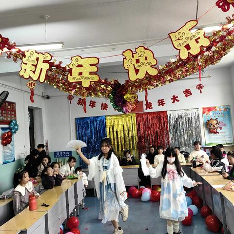 临钢小学教育集团六（8）班元旦联欢会（二）