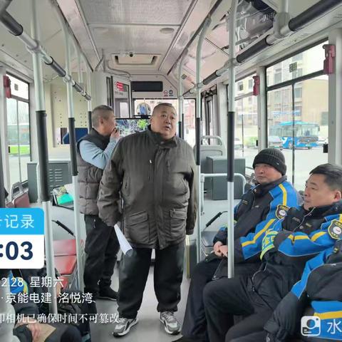 客五分公司第八车队迎保“两会”处突丶消防演练