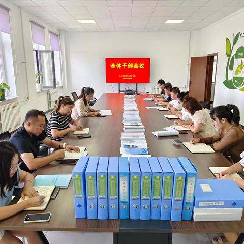 扎兰屯市现代农业产业园传达学习贯彻党的二十届三中全会精神