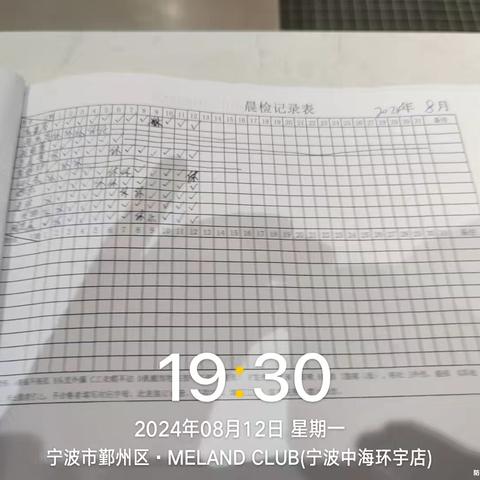 宁波环宇城mc餐厅2024/11/8开档