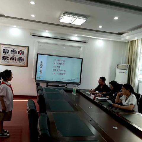 童心诵经典        诗香润童心——福州路小学开展古诗词考级活动