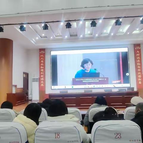 邳州市福州路小学语文教师参加徐州市 学期课程规划与单元设计专题研讨视频会