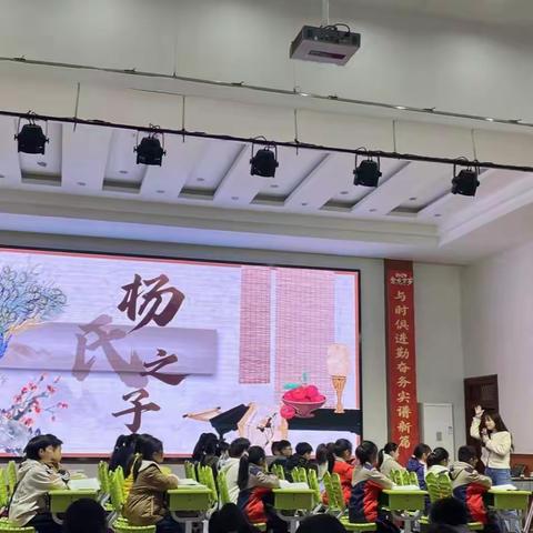 邳州市福州路小学“三新四行动”系列活动 福州路小学举行第三期“拂晓之声”教学论坛