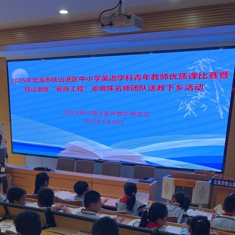 以赛促教传薪火，共谱教研新篇章