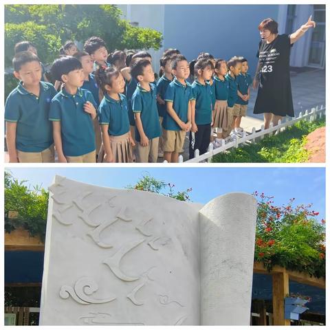 「校园主题」第二辑——威海市第二实验小学2023级1班