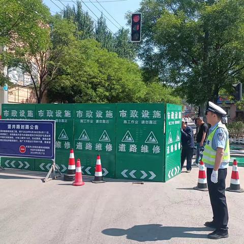溪湖交警为竖井路修路保驾护航