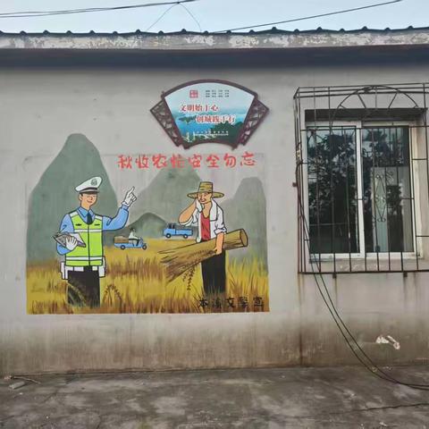 溪湖交警开展农村交通安全彩色墙绘活动丰富宣传阵地