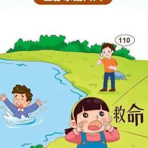 预防溺水，我们在行动