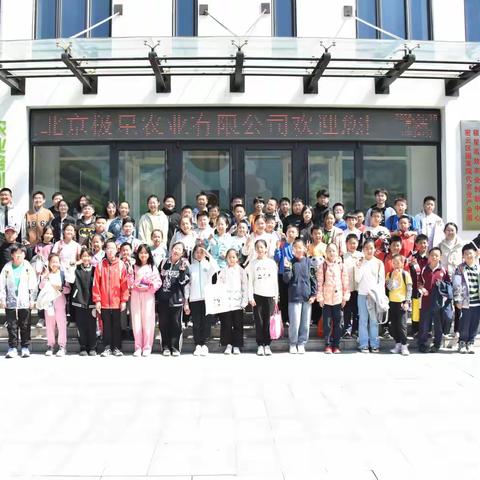 寻迹智慧农业  共绘生态新篇 ——生态学院学员开启极星农业科技园探索之旅