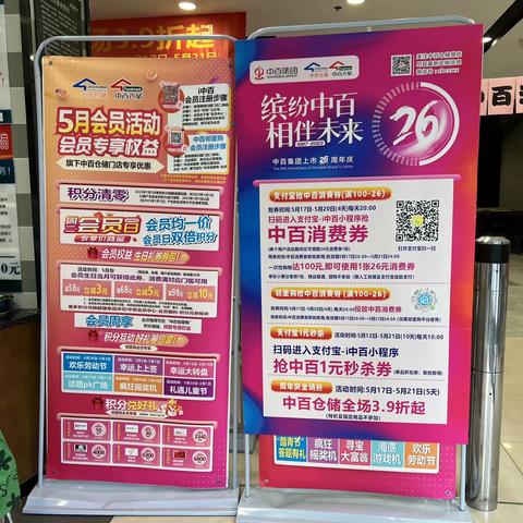 【东方雅园店】26周年庆美篇