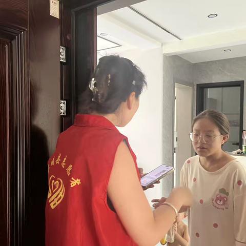 飞线充电排查整治工作