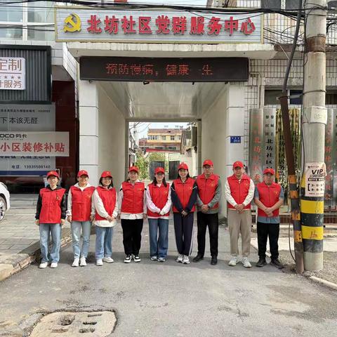 【黎侯镇北坊社区新时代文明实践站】进门入户听民声     走访连心系民情