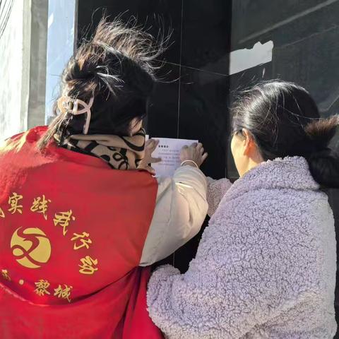 安全取暖  温暖过冬