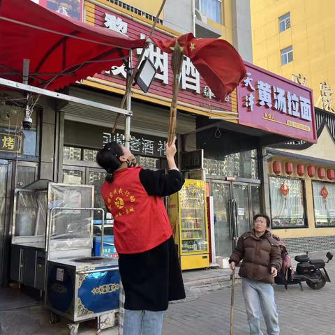 环境整治在行动 凝心聚力换新颜