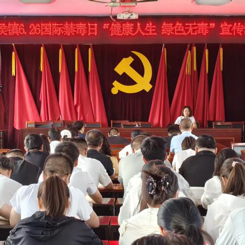 健康人生 绿色无毒———黎侯镇扎实开展“6.26”国际禁毒日宣传活动