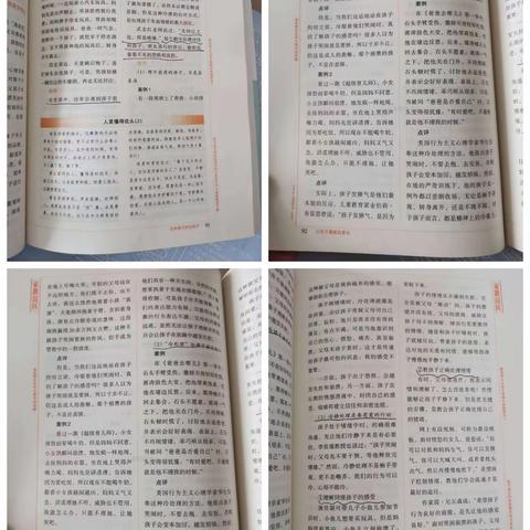 正确对待孩子的哭闹——濮阳市油田第十五小学 一年级组《家庭教育误区》专题