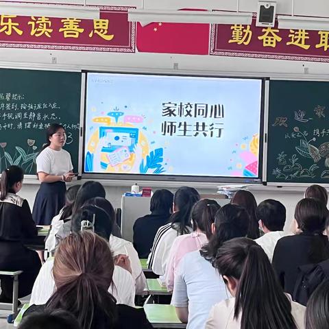 家校同心，师生共行——濮阳市油田第十五小学二年级组