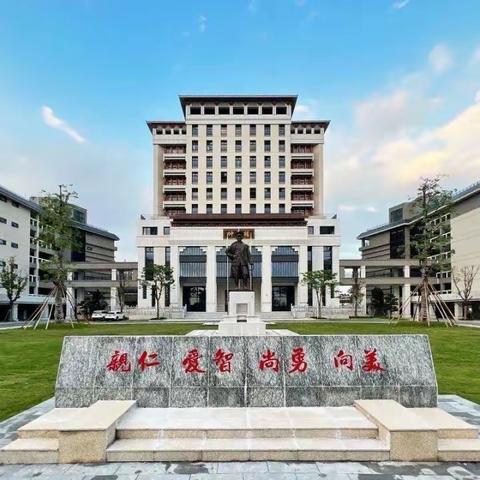 同心迎鏖战，师生齐奋进：记2022学年第二学期第一次阶段考试表彰大会