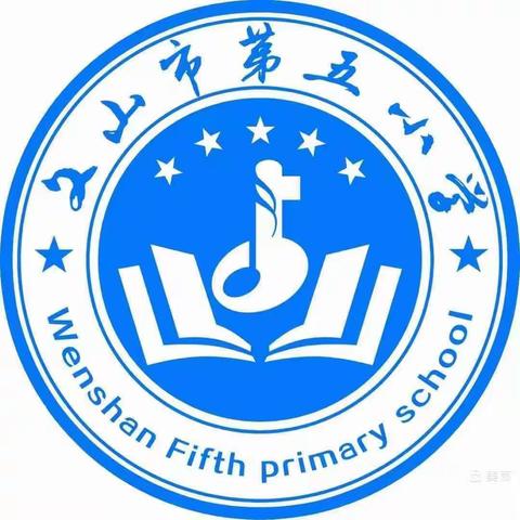 争当环保小卫士，共创绿美新文山——文山市第五小学五（8）中队小社团研学活动