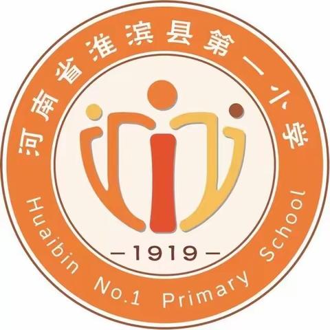 五月花开，“数”你最美——淮滨县第一小学教研活动小记