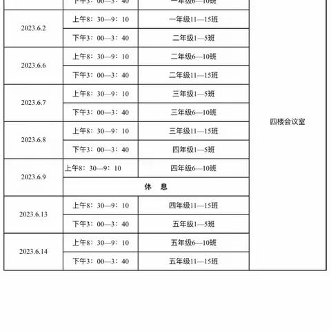 家校共育，静待花开——淮滨县第一小学家庭教育培训讲座