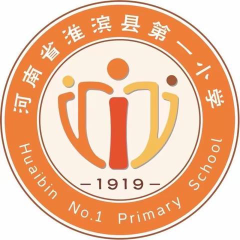 归来，拾穗入仓——记淮滨县第一小学七月份教师外出学习培训汇报会