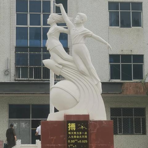 沟通赋能成长 智慧润泽桃李 —— 王永清名班主任工作室研修活动纪实