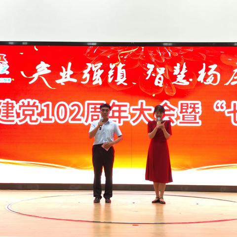 杨庄镇：“不忘初心感党恩，踔厉奋发跟党走”——庆祝建党102周年系列活动