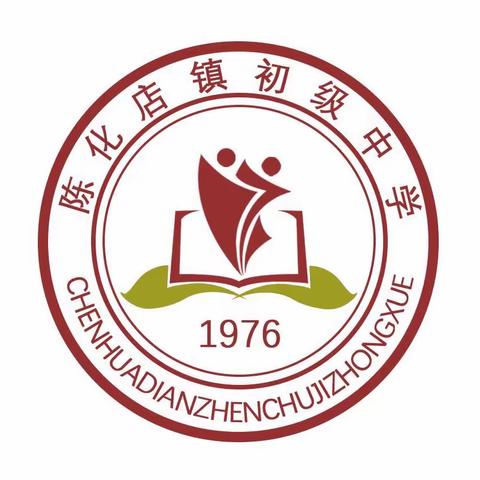 聚力攻坚，冲刺期末——陈化店镇初级中学数学期末复习教研活动