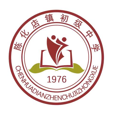 共研复习策略，冲刺期末考试 —陈化店镇初级中学数学期末复习教研活动