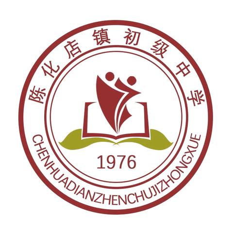 教育路漫漫    研训润芳华——2024年暑假陈化店镇初级中学全体数学教师集中培训