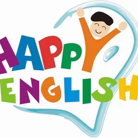 🌻兴隆立华爱心小学🌻—六年级英语公开课教研活动