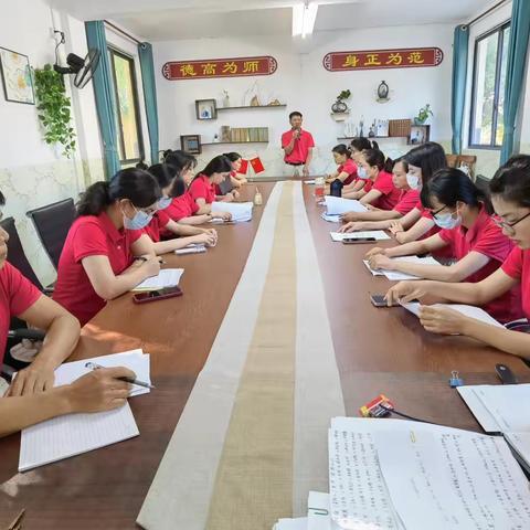 🌸德能勤绩，为人师表🌸—兴隆立华爱心小学教师脱稿述评活动