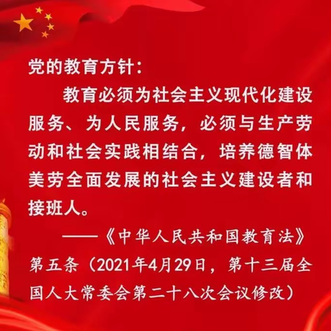 青春心向党 实践塑未来—天山第四中学社会实践活动纪实（二）