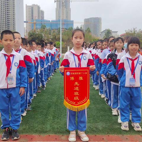 劳动伴我行，劳动育学子——防城港市豪丫小学三（3）班落实劳动教育