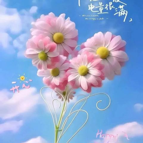 百合山花园物业服务中心工作周报