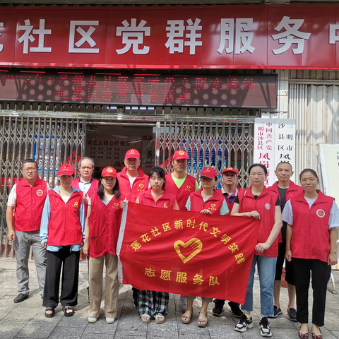 【莲花社区新时代文明实践站】文明促进日垃圾分类入户宣传志愿服务活动