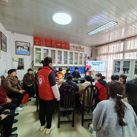 【莲花社区】“一起认识结核病”健康讲座