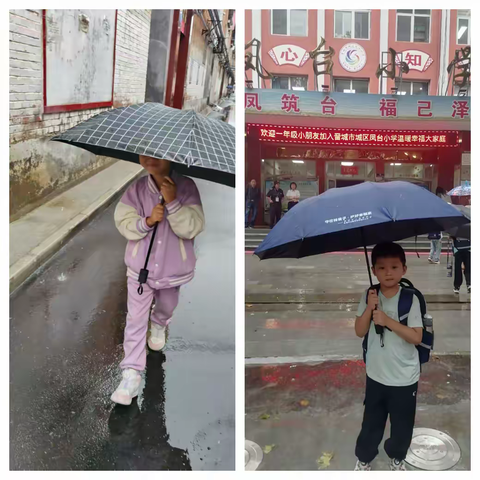 秋风十里，不如开学有你 ——萌娃启航实录