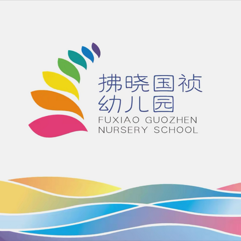 【拂晓国祯幼儿园-美术🎨】中班美术延时活动结课啦～