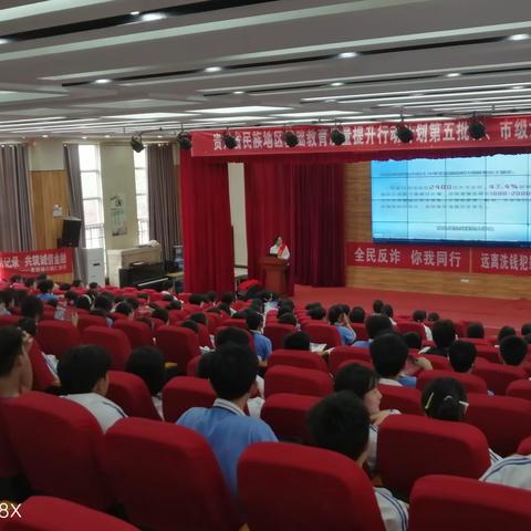 中国银行铜仁分行金融知识进校园宣传活动