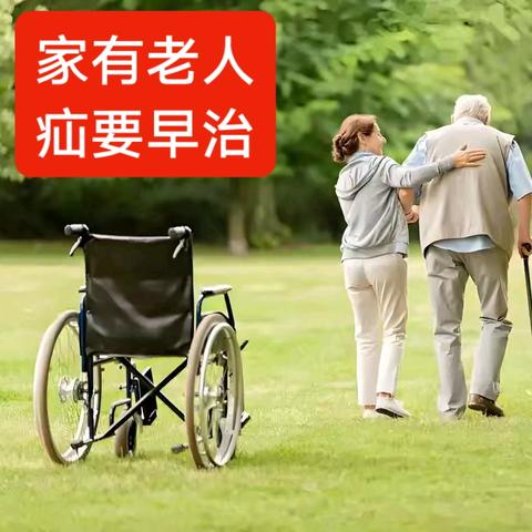 生死时速！多学科协作，成功抢救高龄老人嵌顿疝危局