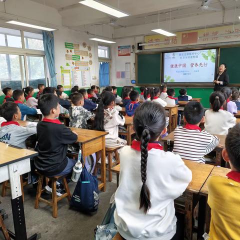 健康中国 营养先行 章丘北部医疗中心“营养与健康”科普知识讲座走进刁镇中心小学