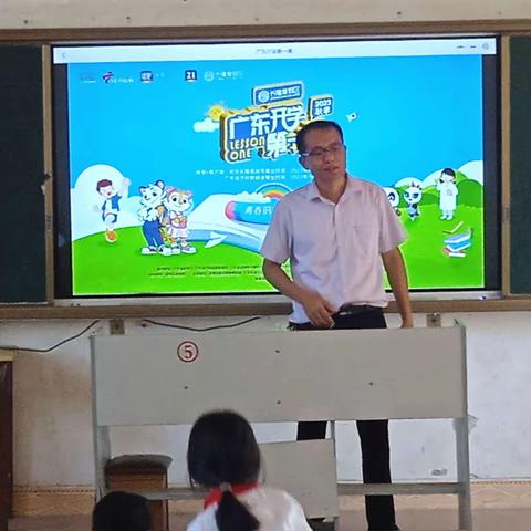 开学第一课   开启新征程——寮客小学开展“开学第一课”主题活动