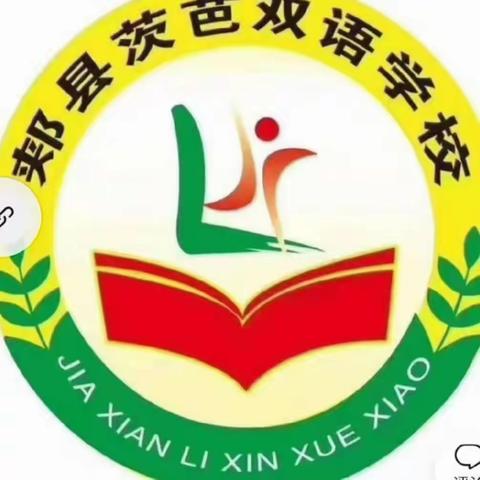 “迎五一，爱劳动”——茨芭双语金阳光幼儿园小三班宝贝劳动最光荣活动